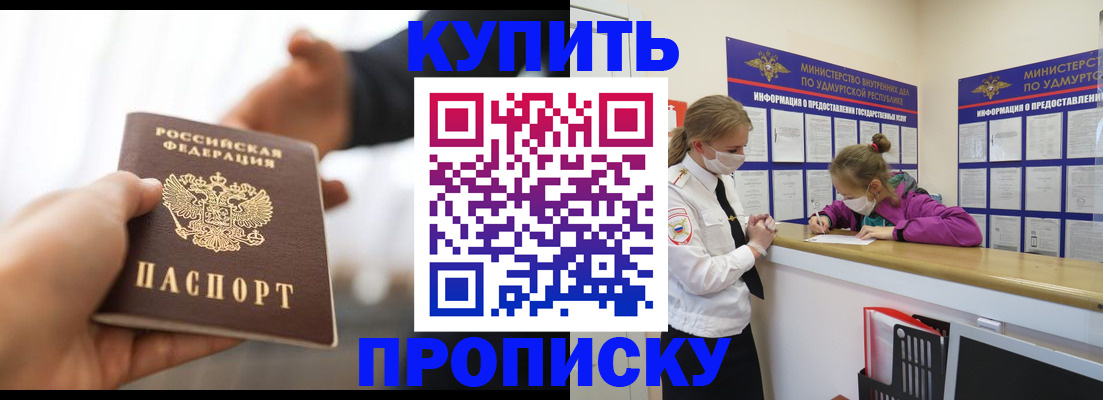 миграционный учет в Курчалом